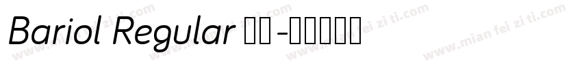 Bariol Regular 常规字体转换